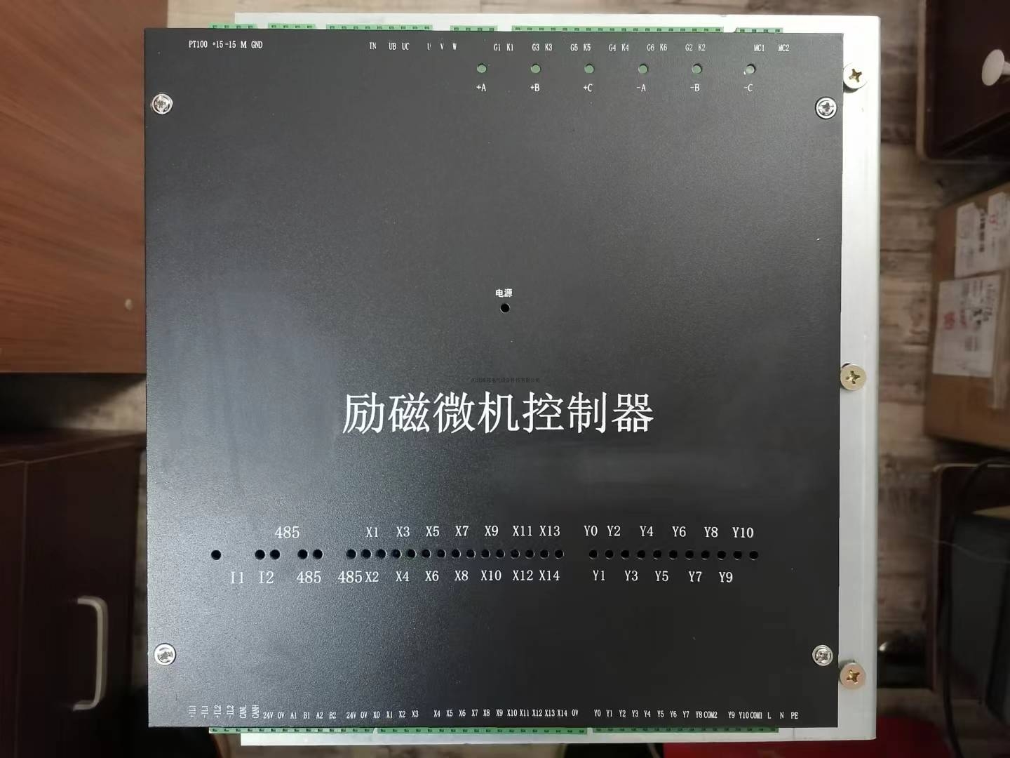 天津KGLW-2S（励磁柜控制器）