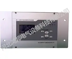 励磁柜,防爆励磁柜,励磁控制器 励磁柜,防爆励磁柜,励磁控制器